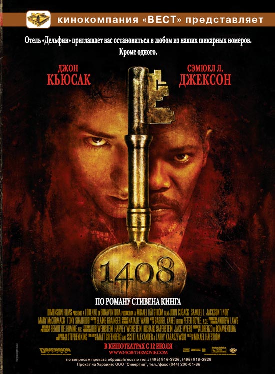 1408, .   : 2
