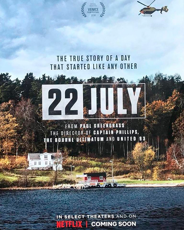 22 июля, постеры. 