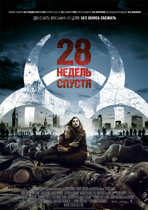 28  , .   : 5