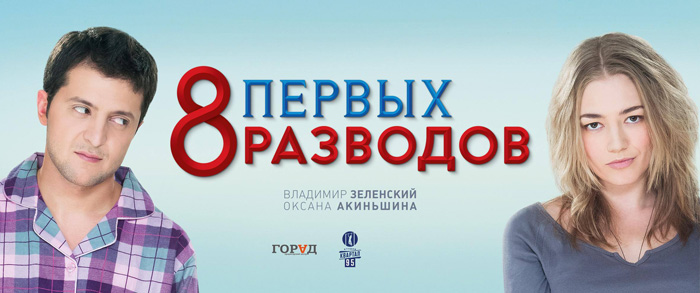 8  , . 