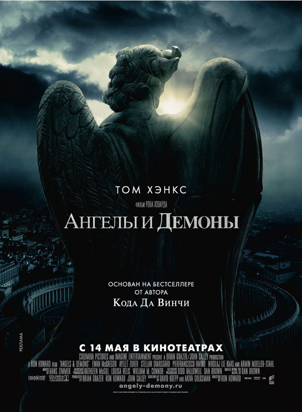   , .   : 15  : 14