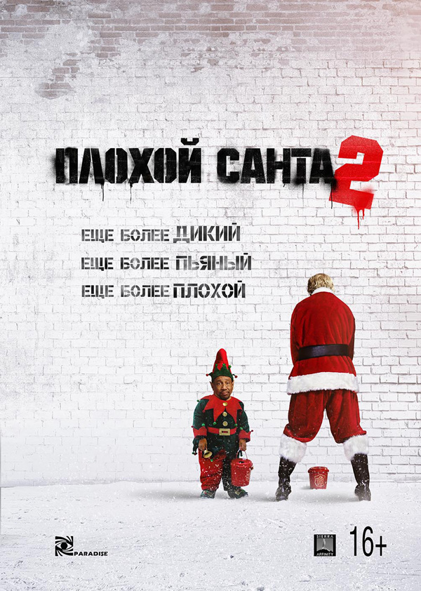   2, .   : 26  : 12