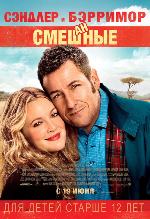 blended_poster5.jpg