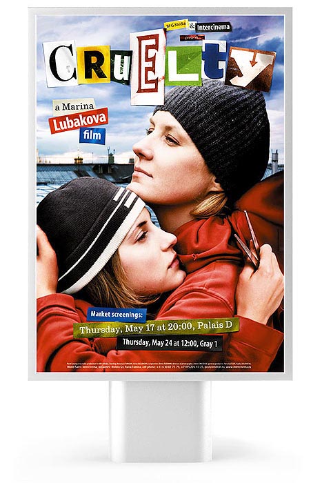 ����������, �������. 