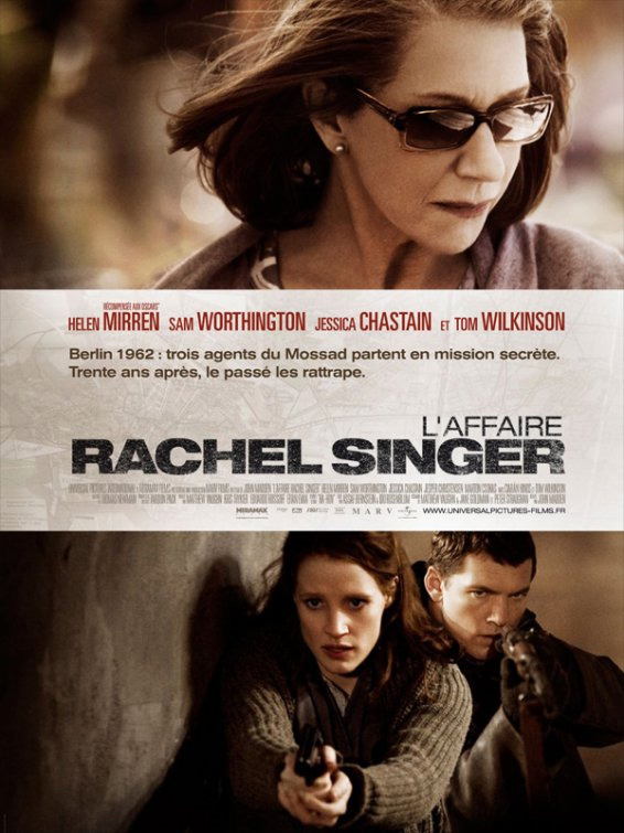��������, ����, �������. 