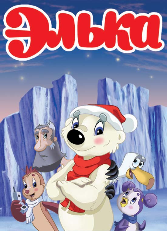 �����, �������. 