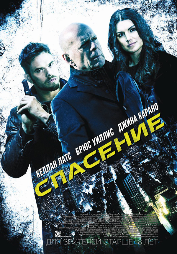 ��������, �������. 