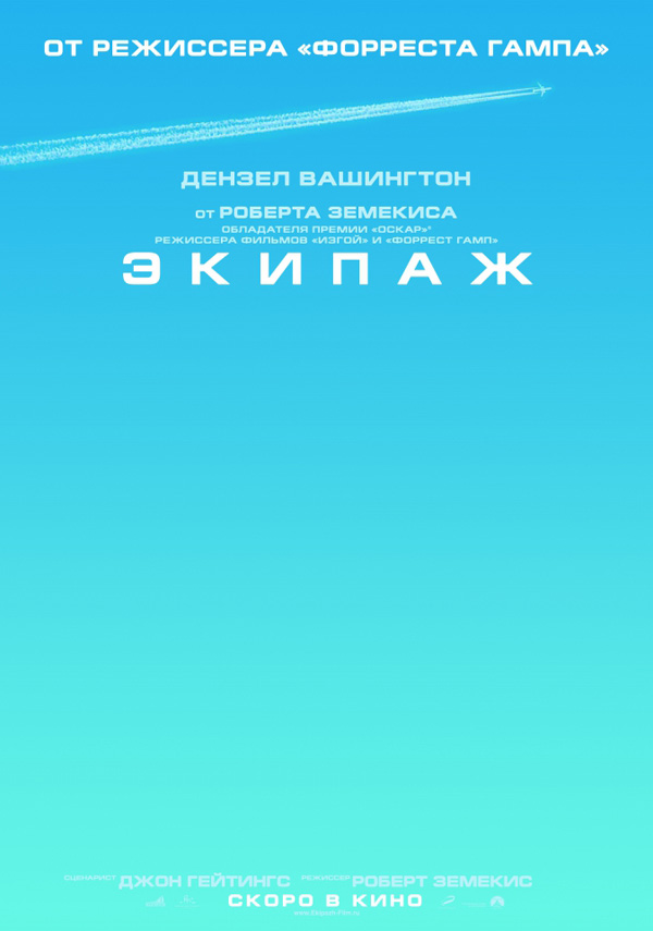 , .   : 29  : 14