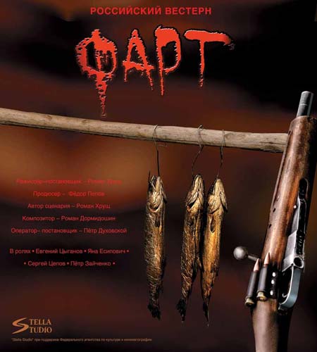 ����, �������. 