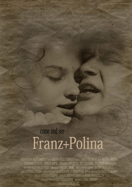 Franz + Polina, постеры. 