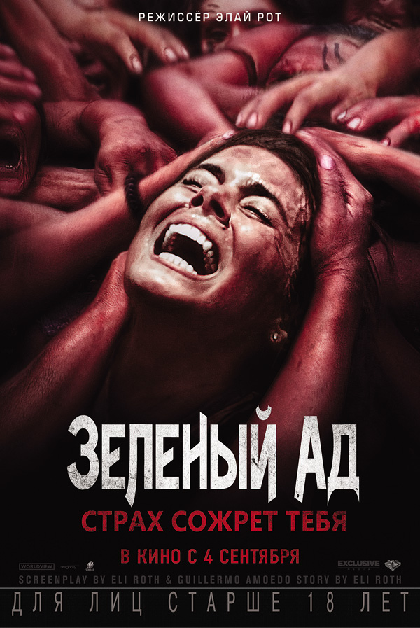 ������ ��, �������. 