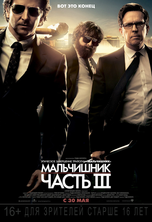  3, :  III, .   : 58  : 13