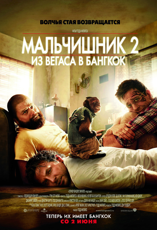  2:    , .   : 47  : 14