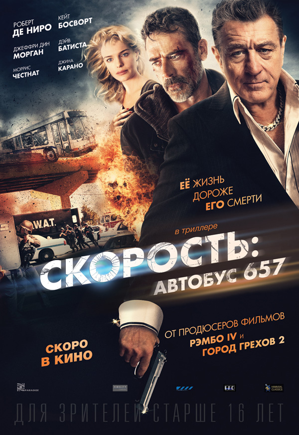 Смотреть онлайн фильм тайна следствия 4 сезон