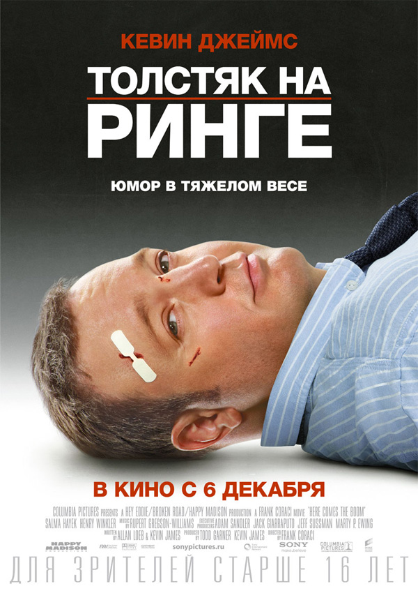   , .   : 18  : 3