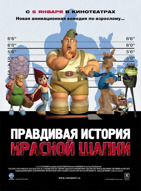     2005 - 