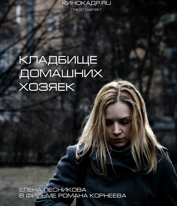   , .   : 26  : 5