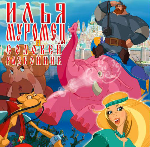 голос 5 сезон соловей
