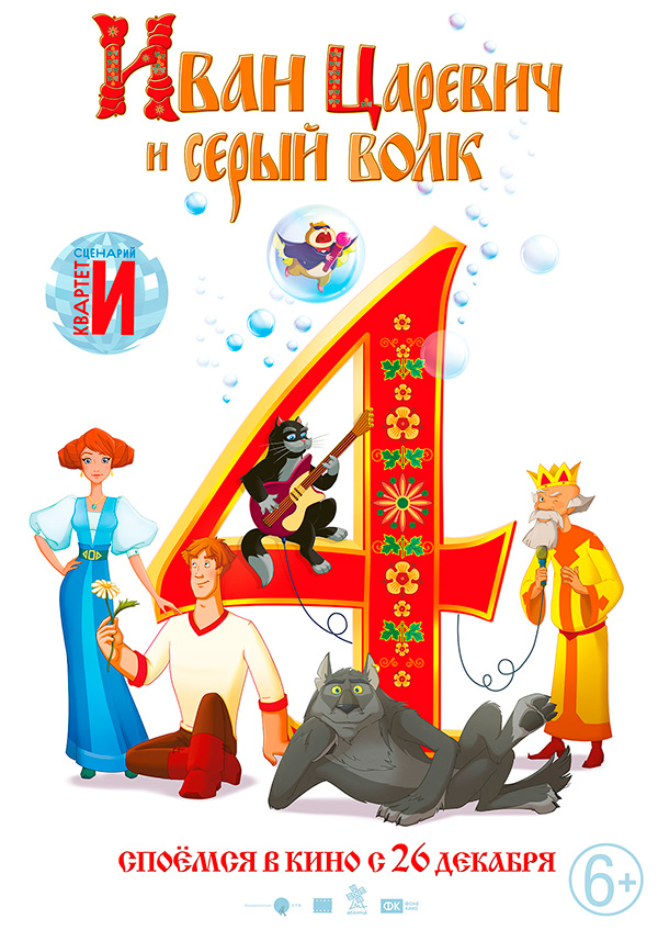      4, . 