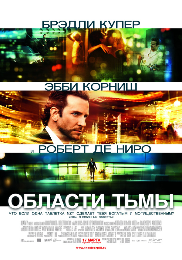  , .   : 20  : 14