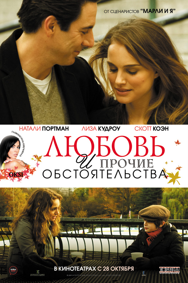 черная любовь отзывы 2 сезон
