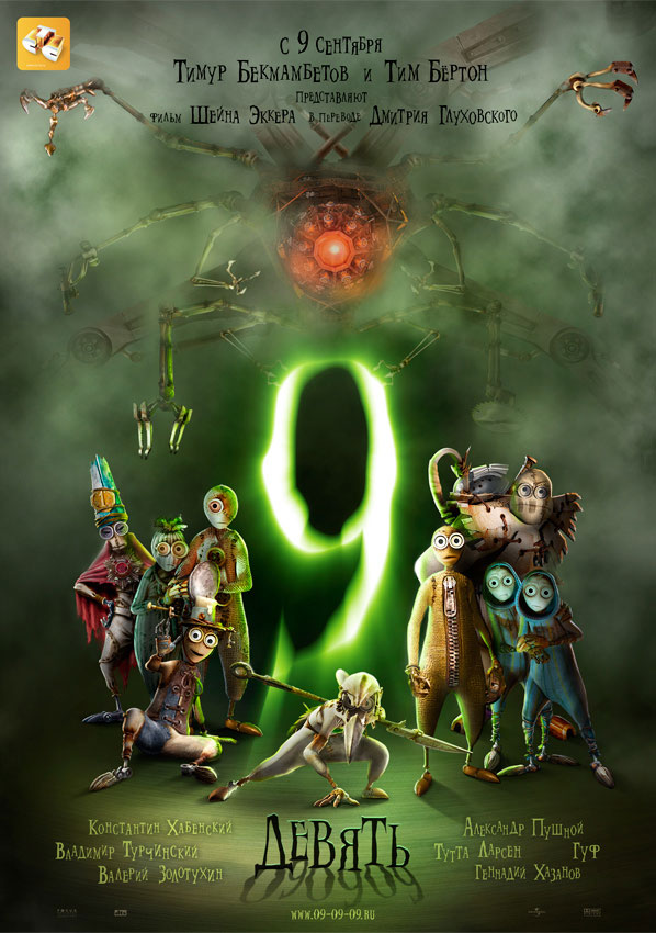 9, .   : 28  : 16