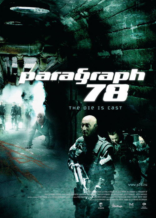  78, .   : 5