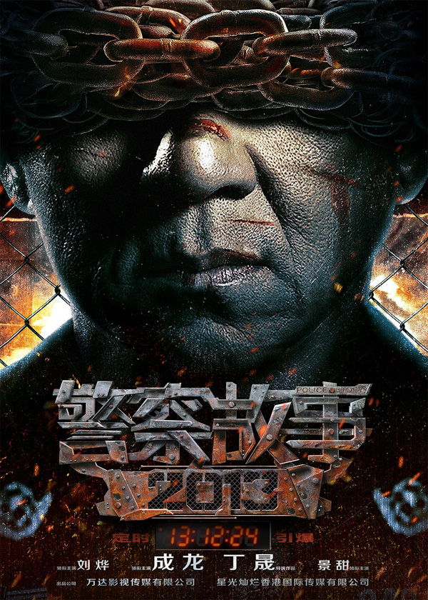  2014, .   : 1