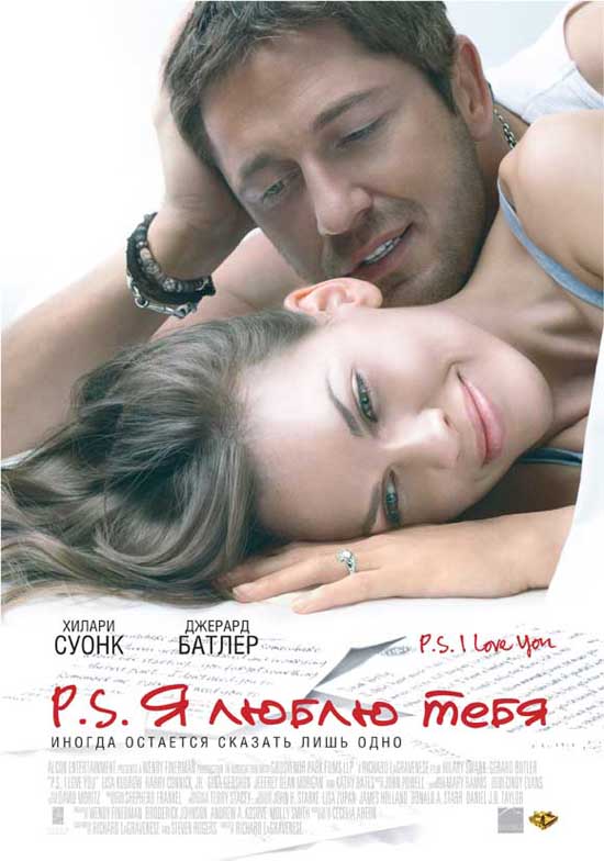 P.S.   , .   : 5  : 5