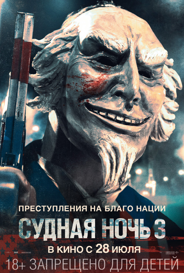   3, :  , .   : 5  : 7