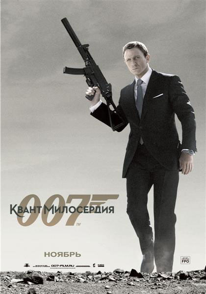 Квант милосердия, Квант утешения, постеры. кадров у фильма: 40трейлеров у фильма: 20