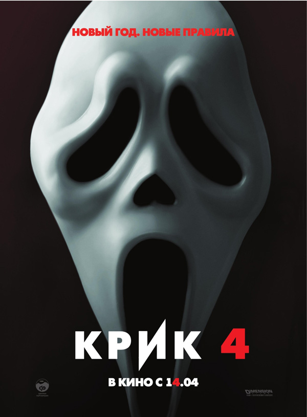  4, .   : 34  : 12