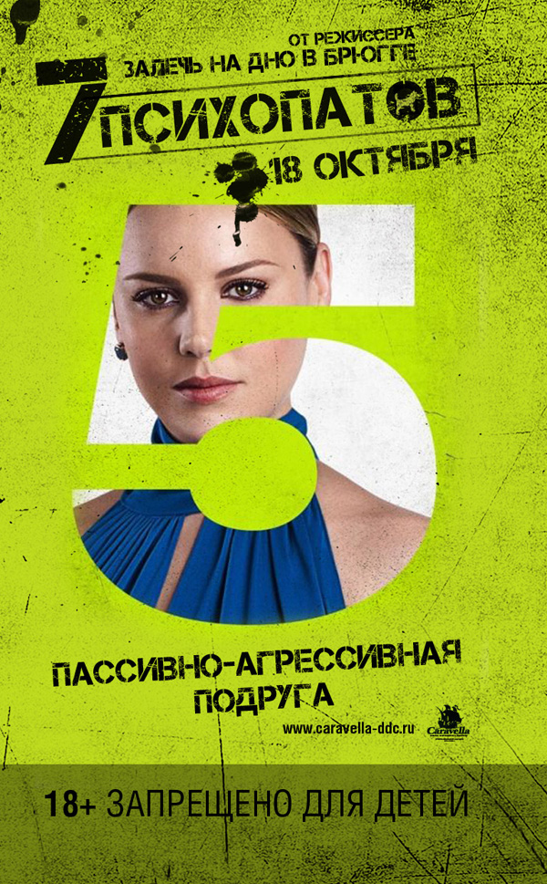  , .   : 55  : 26