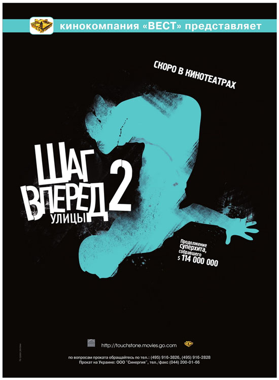 Грязь фильм смотреть онлайн 720 трейлер