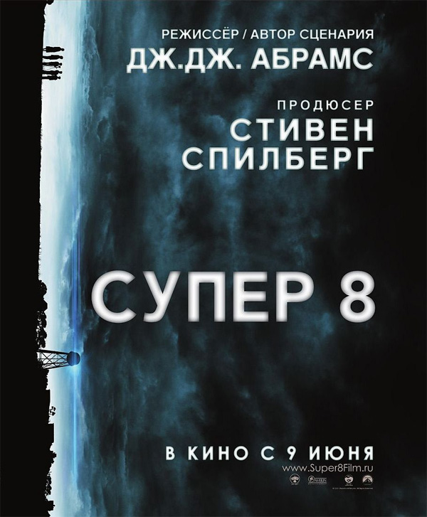  8, .   : 29  : 15