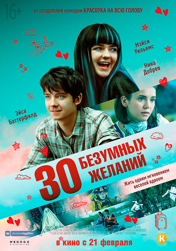 30  , .   : 27  : 2