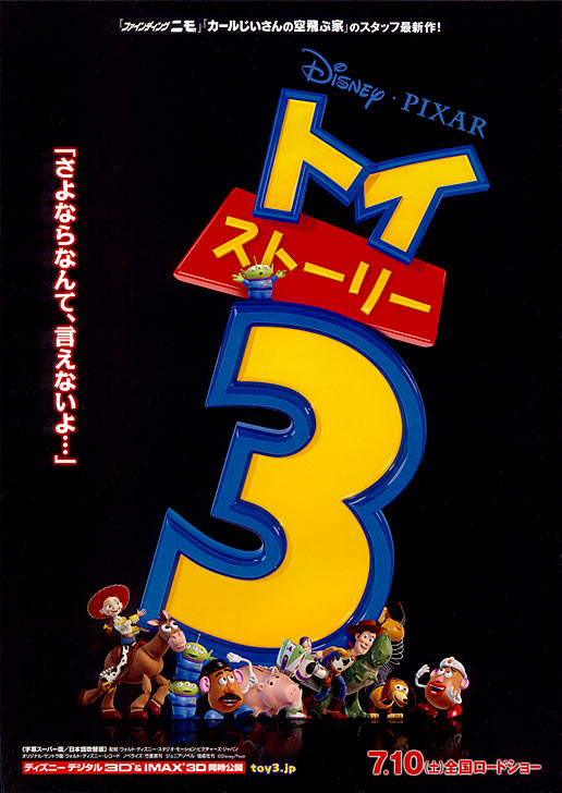   3,  :  , .   : 56  : 25