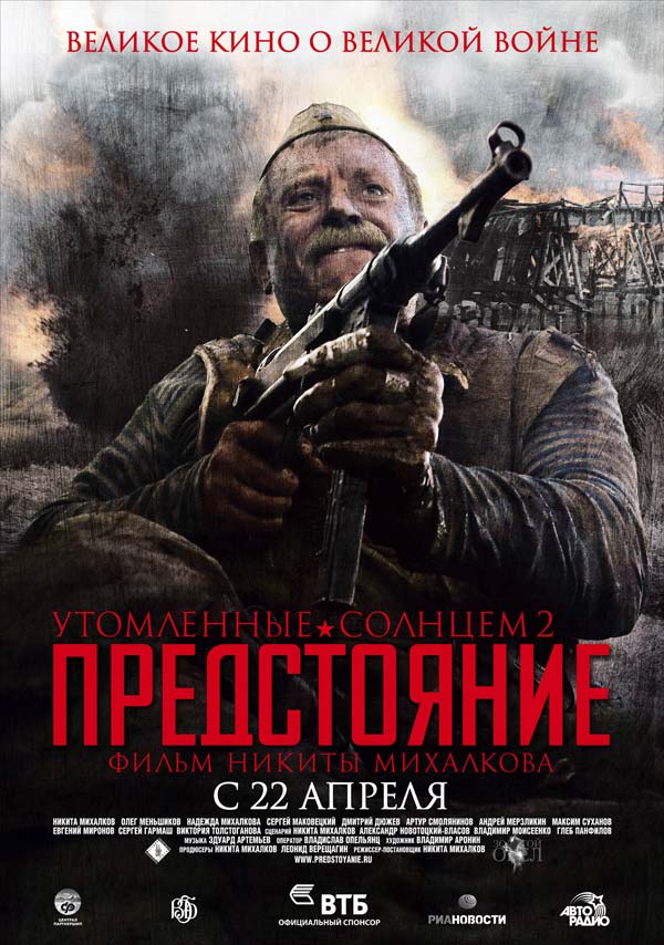   2: , . 