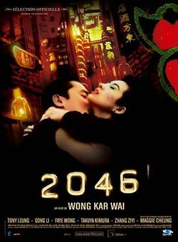 (Soundtrack) 2046 - 2004, MP3, 192