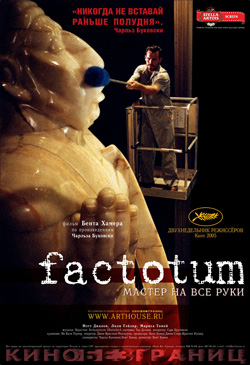 Factotum:    