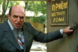 Хоттабыч
