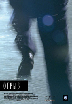 -2007: 