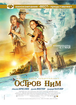Остров Ним