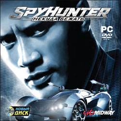 Spy Hunter