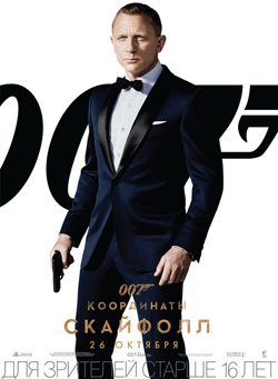 007:  