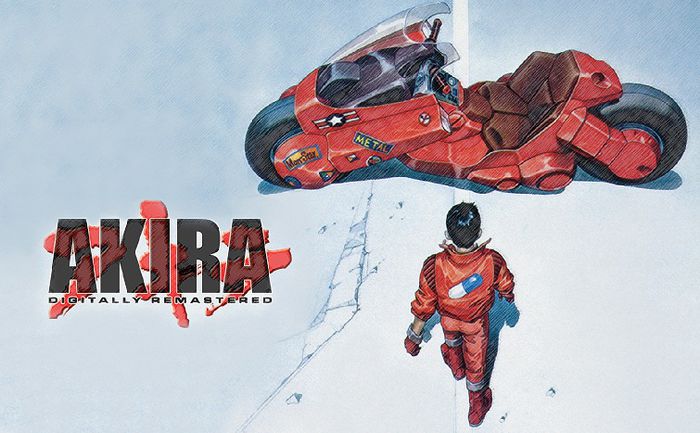 Акира